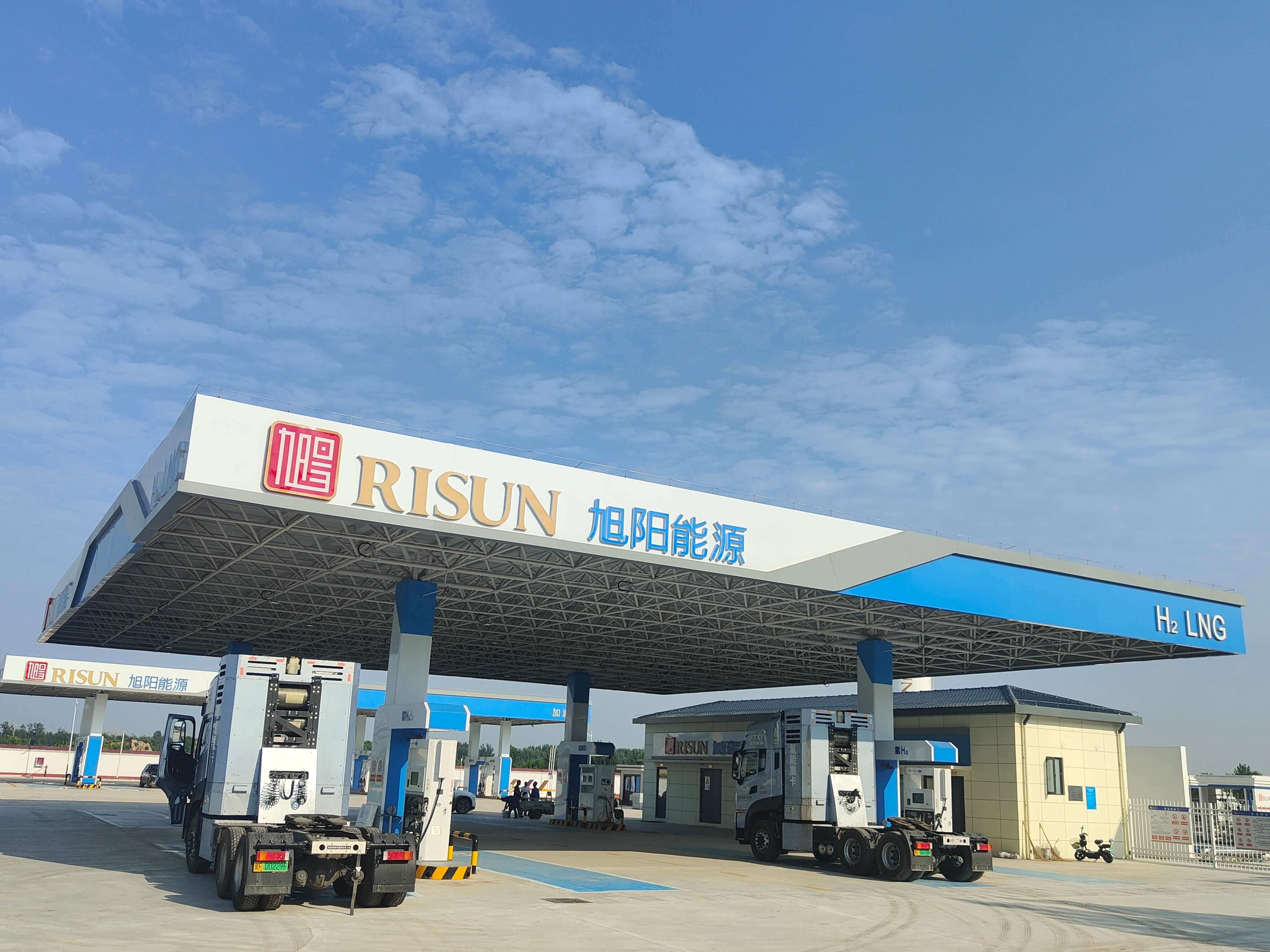 Dingzhou Risun Hydrogen Energy Co., Ltd.