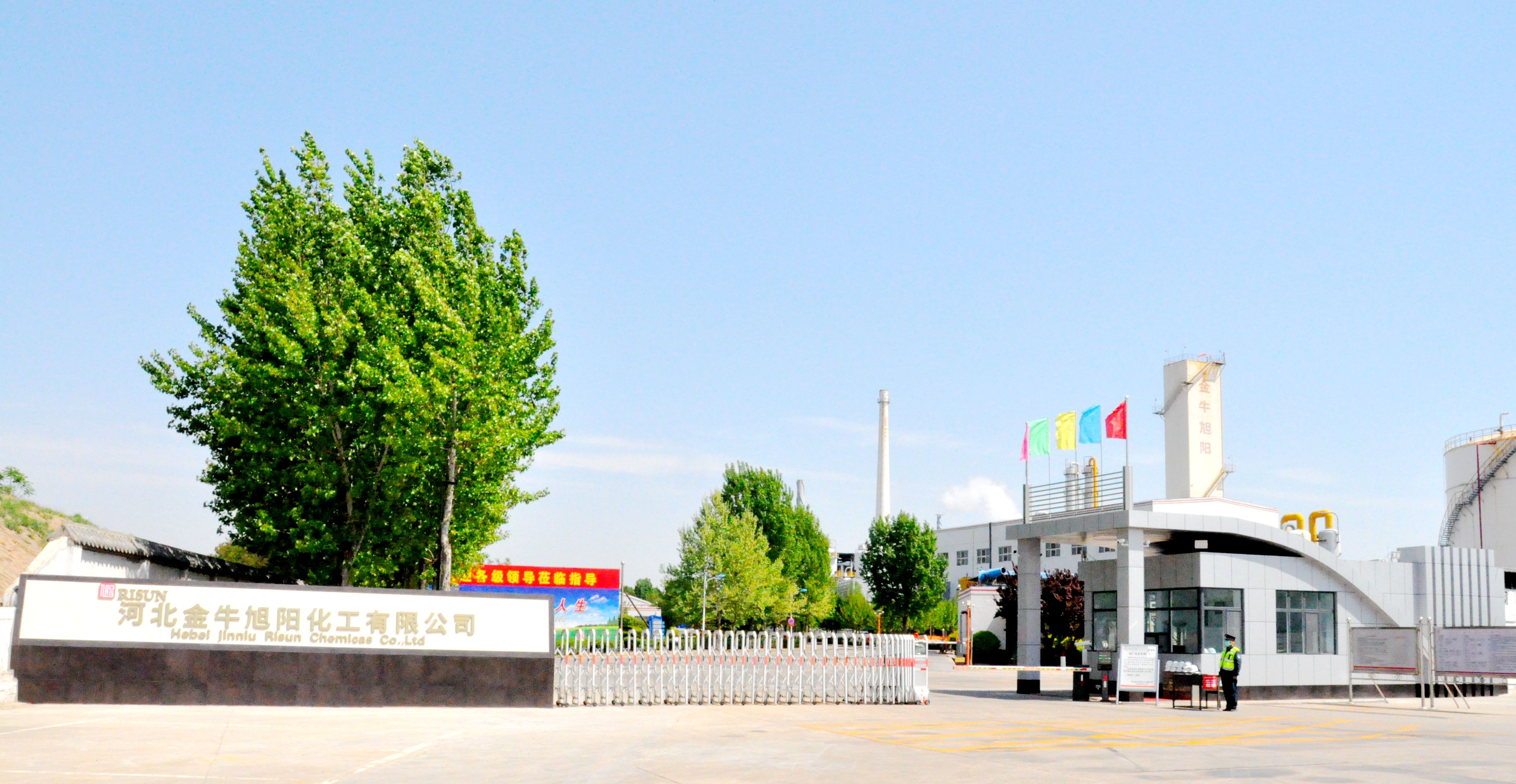 Hebei Jinniu Risun Chemicals Limited