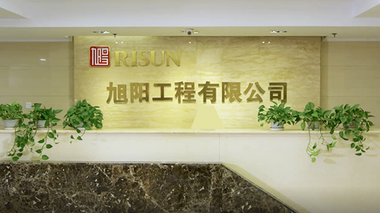 Risun Engineering Technology Co., Ltd.