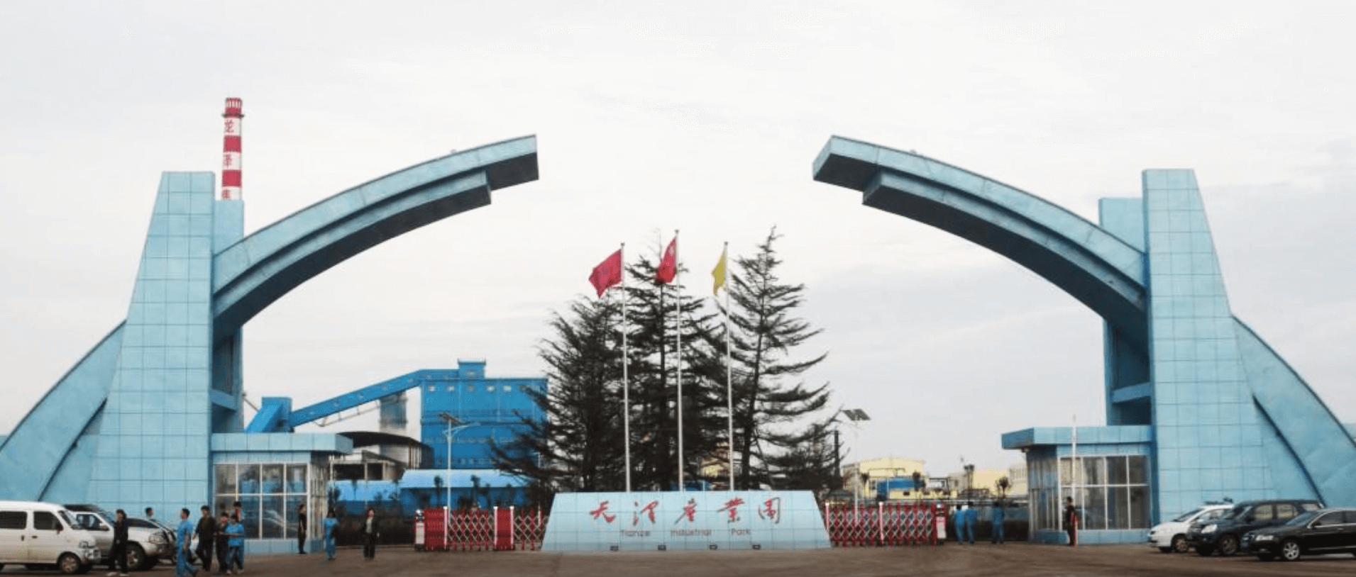 Luoyang Longze Energy Co., Ltd., operates and manages a 1 million ton coking project