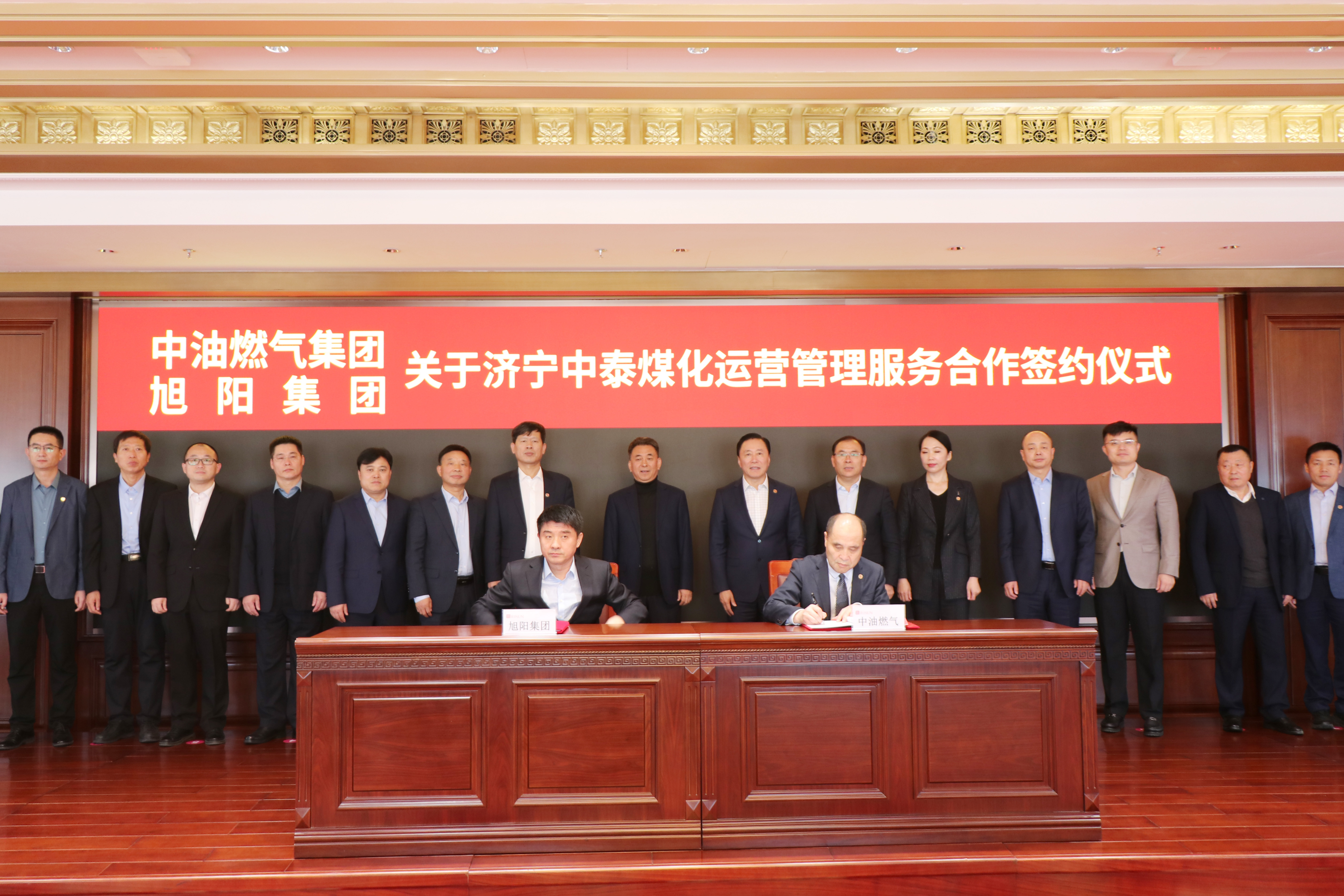 Jining Zhongtai Coal Chemicals Limited, operates and manages a 1.2 million ton coking project