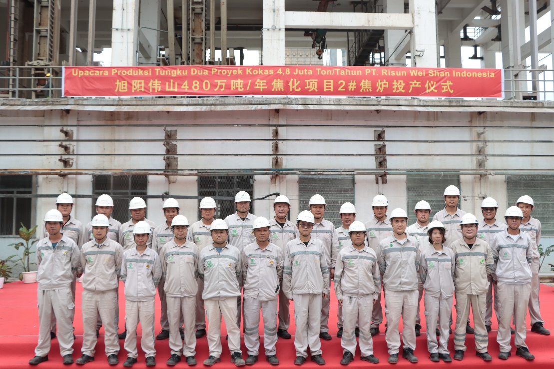 Fourth Coke Oven of China Risun Wei Shan Starts Operation